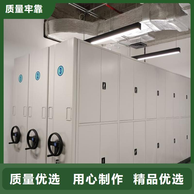 智能密集架柜手动档案室密集架电动密集柜厂家手动档案室密集架手动档案室密集柜厂家质量过硬39065.com