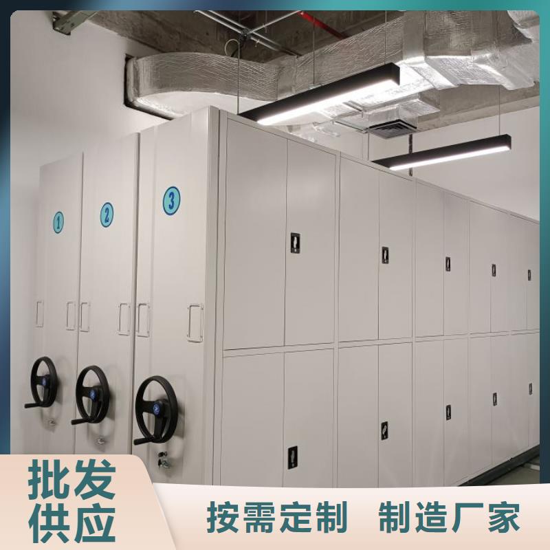 质量好的档案袋密集柜