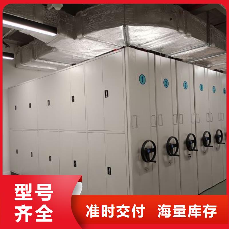 名副其实【泽信】城建档案管理密集架