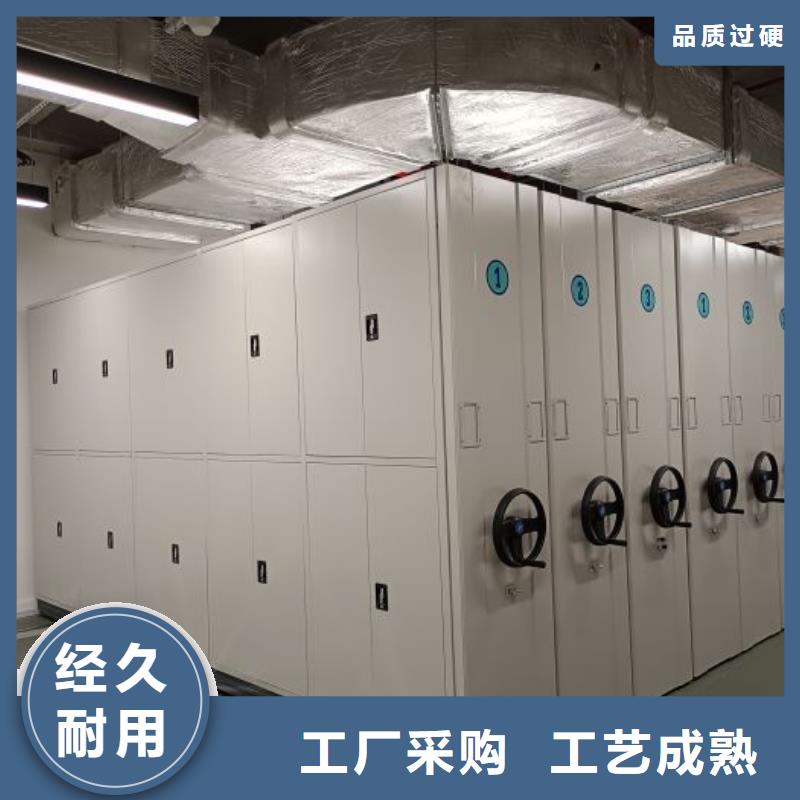 安装操作注意事项【泽信】手动移动档案柜