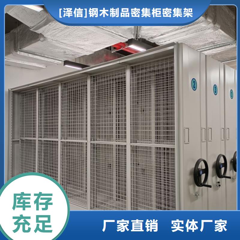 产品问题的原理和解决【泽信】晾片密集柜