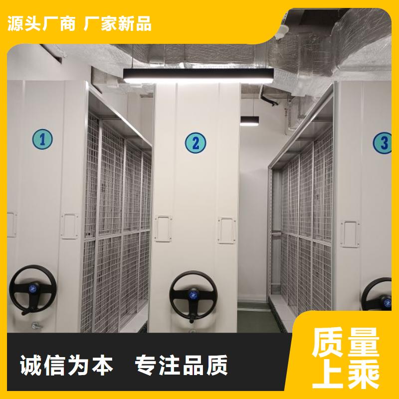 泾川|华亭|白银|天水|临夏|兰州|武威|金昌【电动密集柜厂家】_档案室密集架生产厂家品质保证-云商赢企