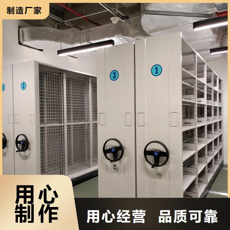 【电动密集柜厂家】手动密集架厂家支持批发零售由智能密集架柜为您