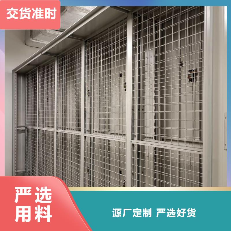 真诚服务【泽信】智能电动密集书架