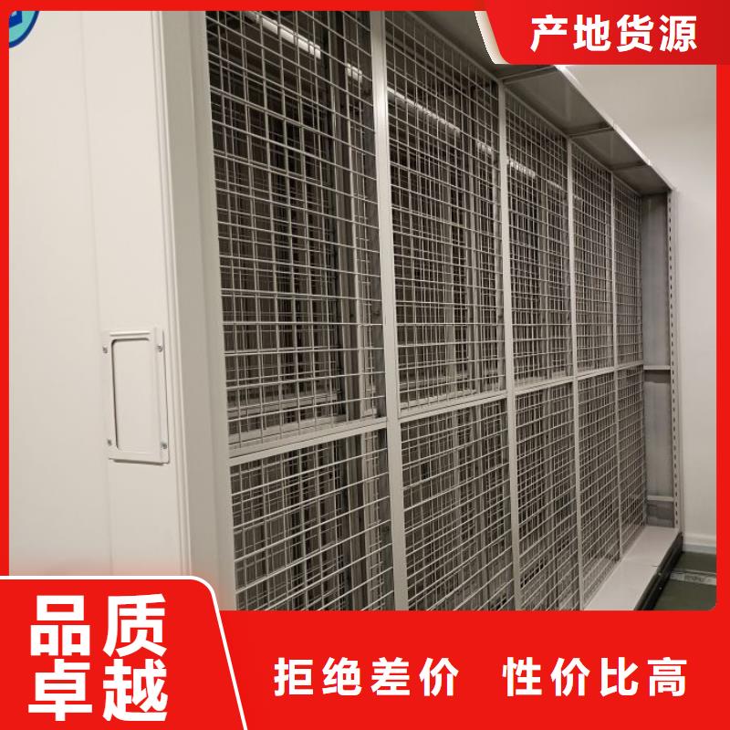 优质财会凭证密集架的生产厂家