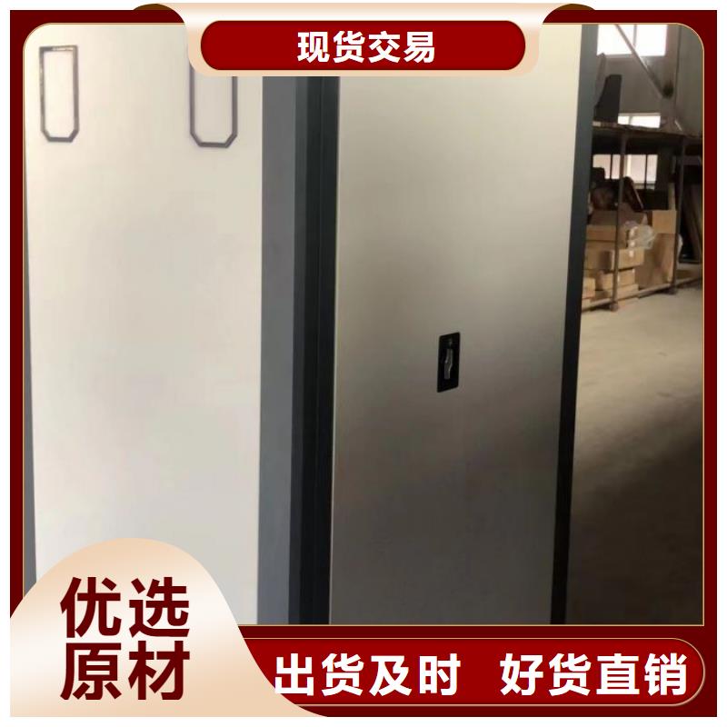产品特性和使用方法【泽信】加固型密集架