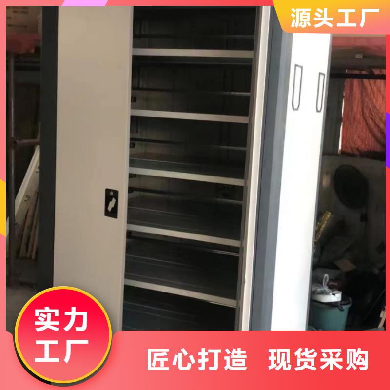 务实发展【泽信】档案资料库密集架