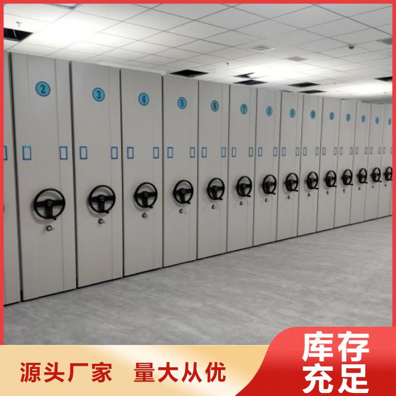 抱诚守真【泽信】档案库房电动密集架
