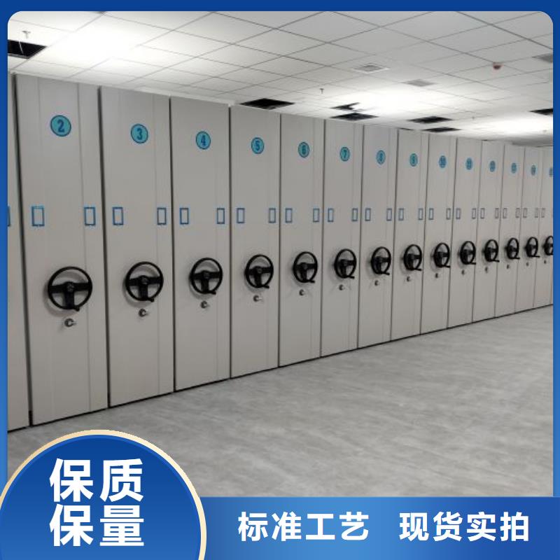 电动密集柜厂家档案密集柜厂家批发商
