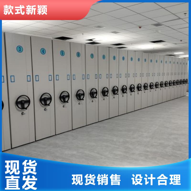 现货供应订购电话【泽信】移动档案架