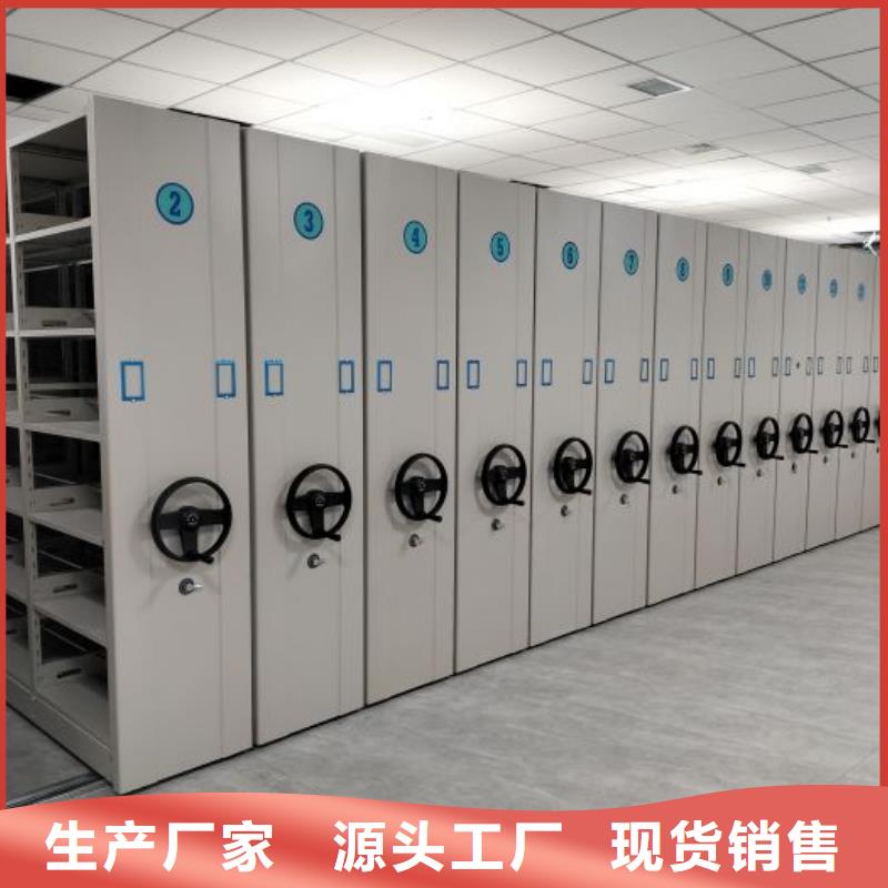 【电动密集柜厂家】手动密集架厂家支持批发零售由智能密集架柜为您