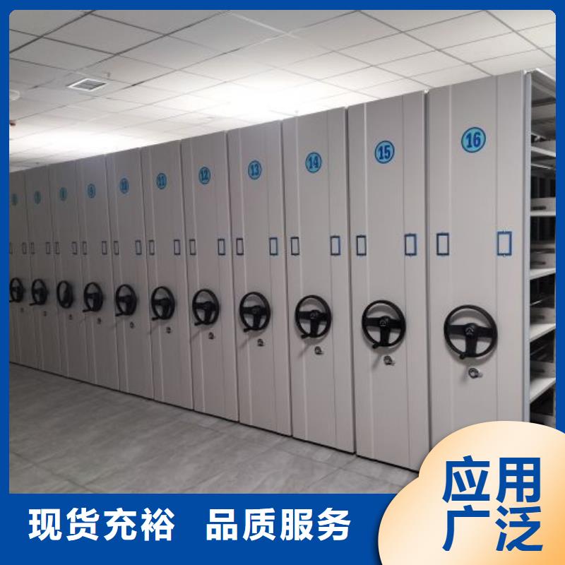生产地【泽信】档案架