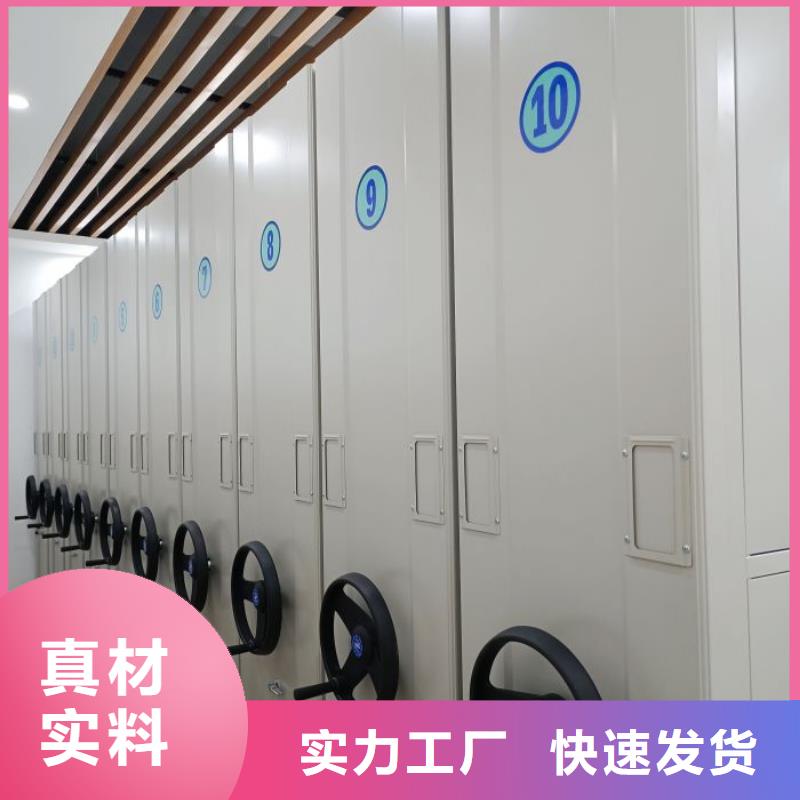生产工艺【泽信】移动密集档案架