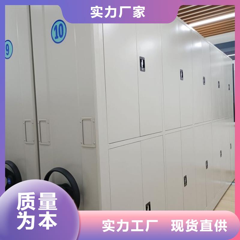 务实发展【泽信】档案资料库密集架