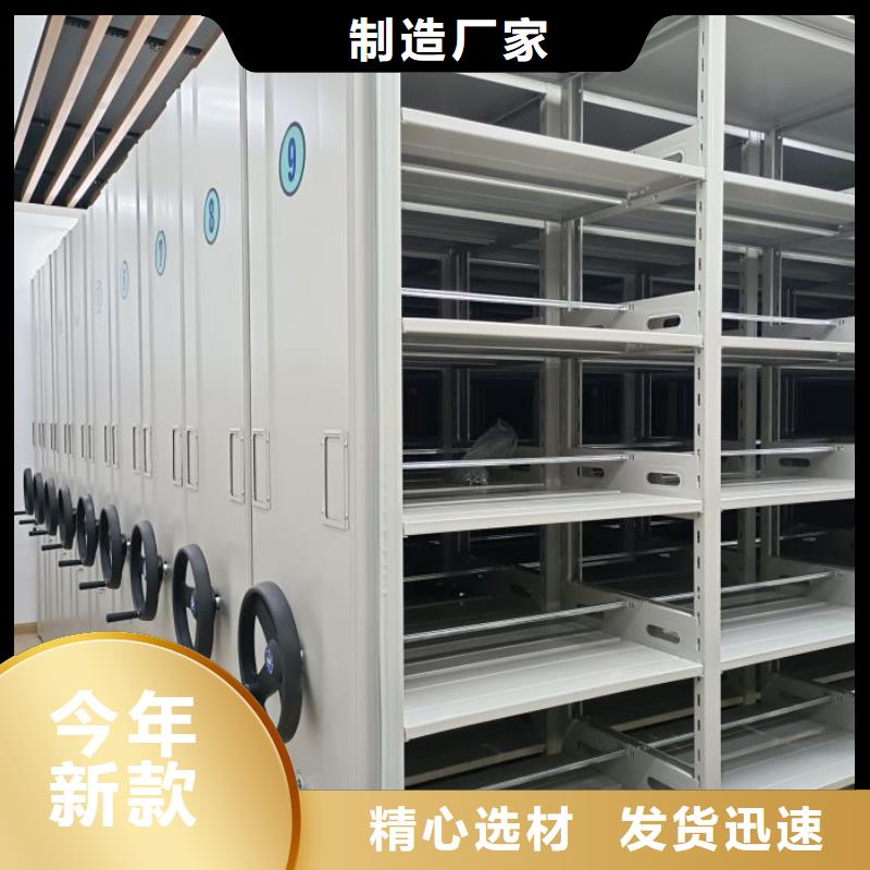 智能密集架柜手动档案室密集架电动密集柜厂家手动档案室密集架手动档案室密集柜厂家质量过硬39065.com