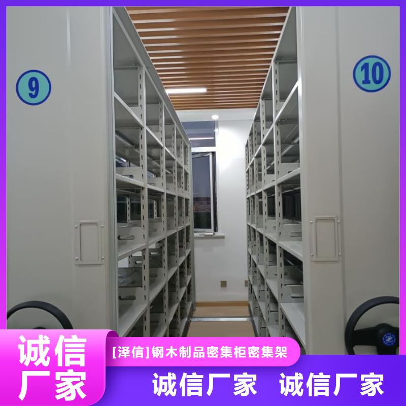 产品问题的原理和解决【泽信】晾片密集柜