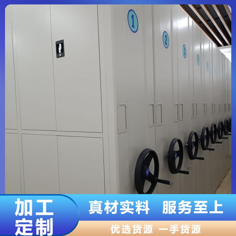 【电动密集柜厂家 手动档案室密集架手动档案室密集柜一件也发货】-服务区域包括定远|南谯|马鞍山|宿州|宣城|巢湖|合肥|淮北|六安等-产品视频