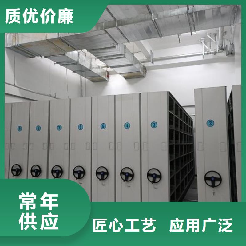 【电动密集柜厂家】密集架价格质量三包-可发货到江宁|雨花台|徐州|苏州|盐城|淮安|扬州