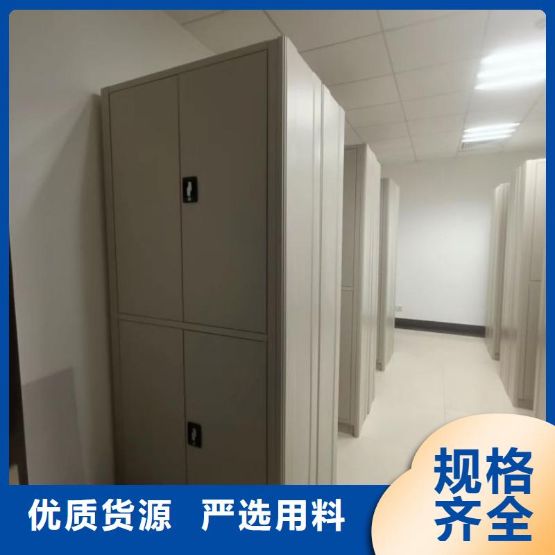 多家仓库发货【电动密集柜厂家】_档案密集柜厂家精挑细选好货-39065.com