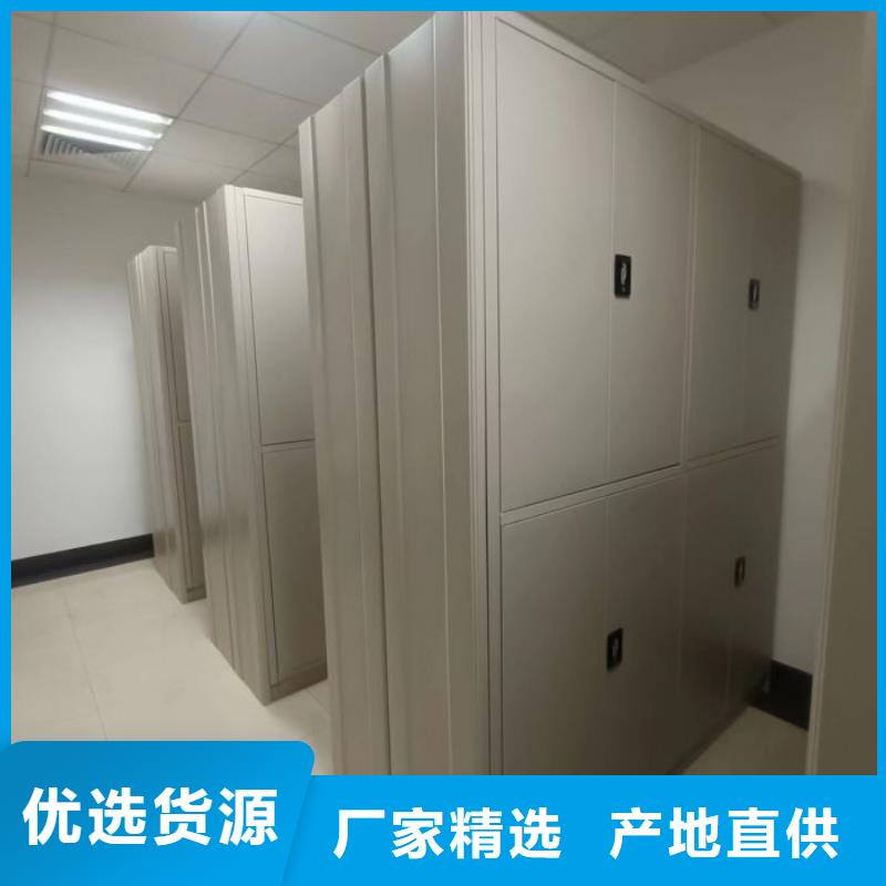 【电动密集柜厂家】密集架价格质量三包-可发货到江宁|雨花台|徐州|苏州|盐城|淮安|扬州