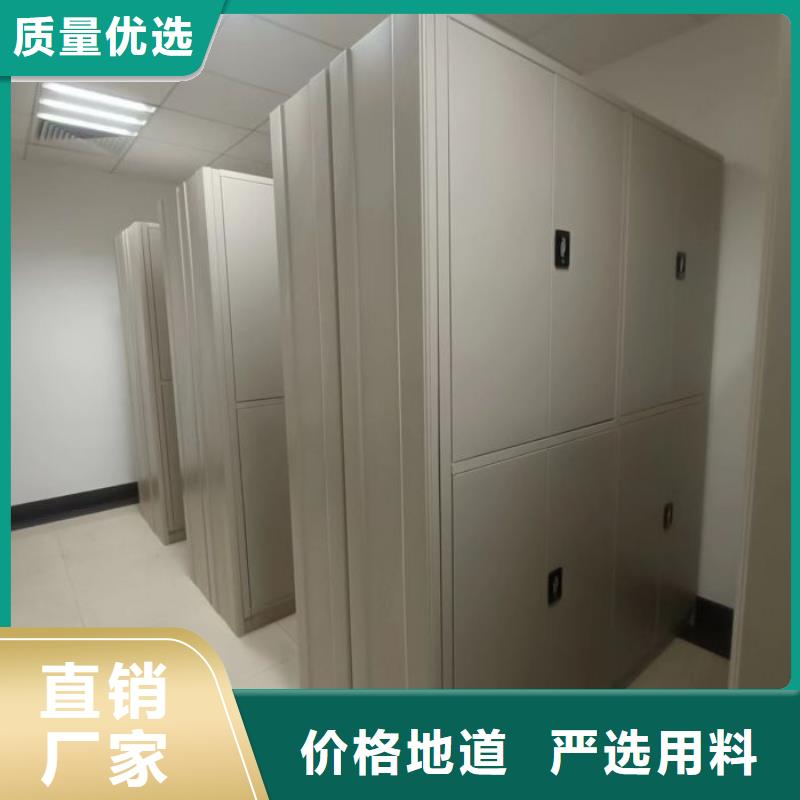 黄南|海北|海东|果洛|海西|玉树【电动密集柜厂家】 档案密集柜厂家专业生产N年-智能密集架柜