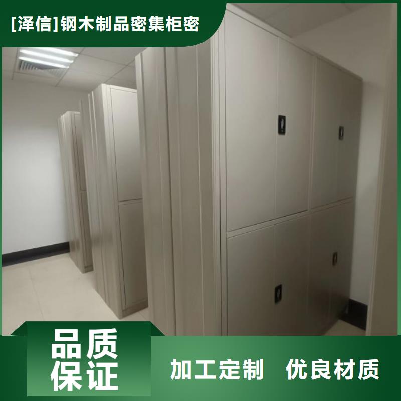 生产供应【泽信】图书室智能密集书架