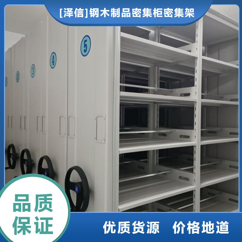 不锈钢密集柜优质厂家