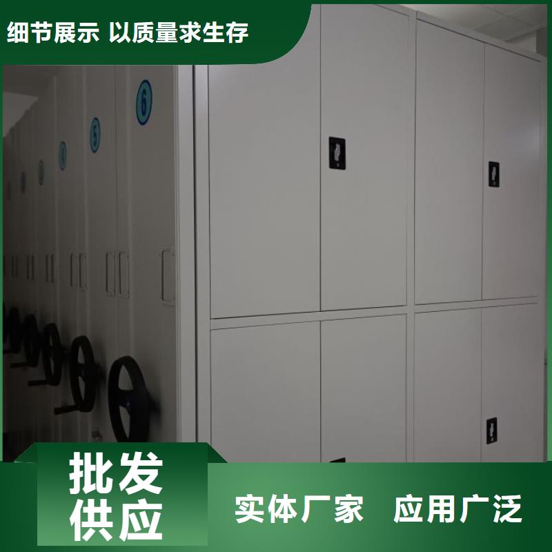 【电动密集柜厂家】手动密集架厂家支持批发零售由智能密集架柜为您