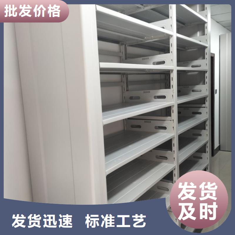 用心做事【泽信】挂电表密集柜