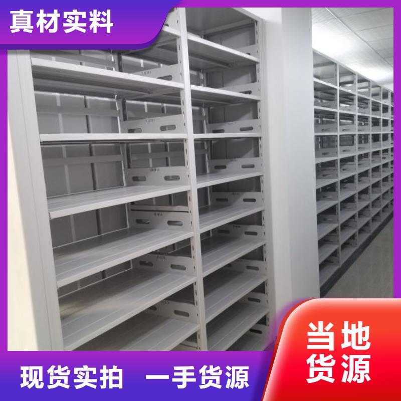 名副其实【泽信】城建档案管理密集架