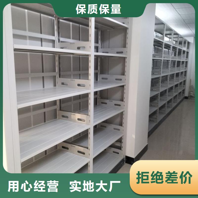 黄南|海北|海东|果洛|海西|玉树【电动密集柜厂家】 档案密集柜厂家专业生产N年-智能密集架柜