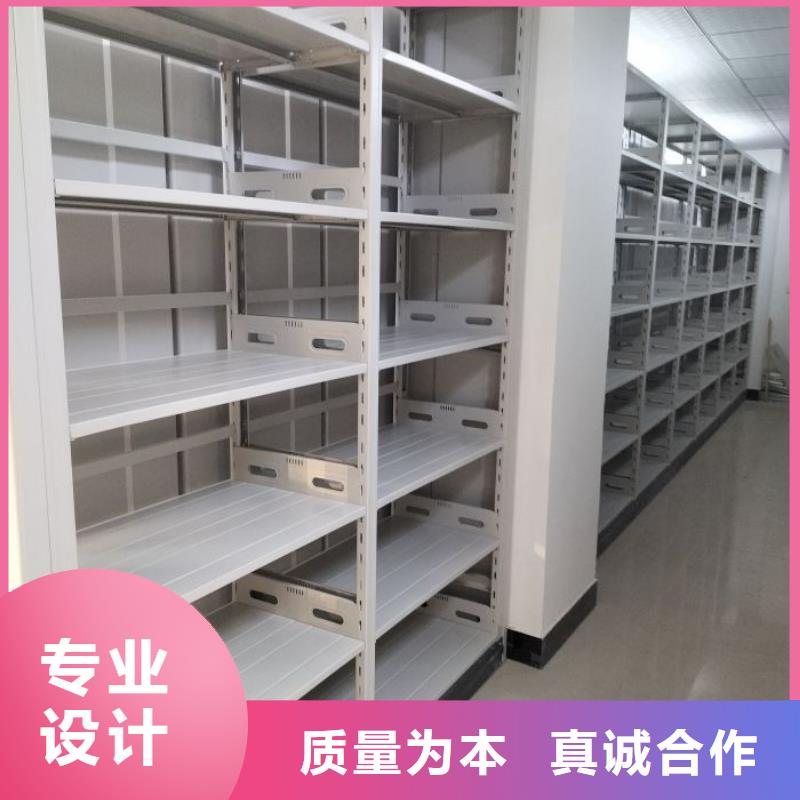 质量好的档案袋密集柜