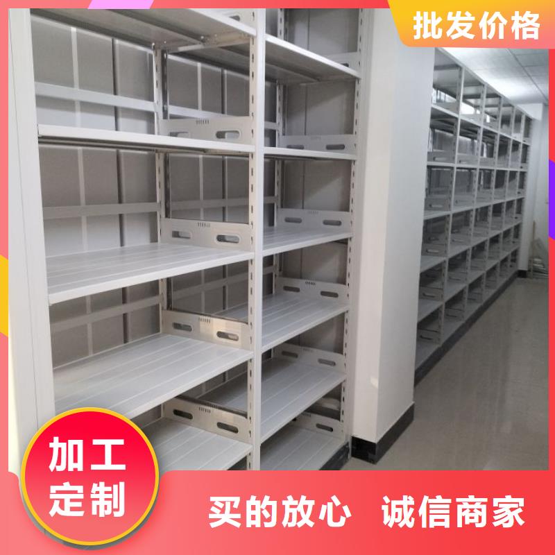 招标采购【泽信】档案袋密集柜