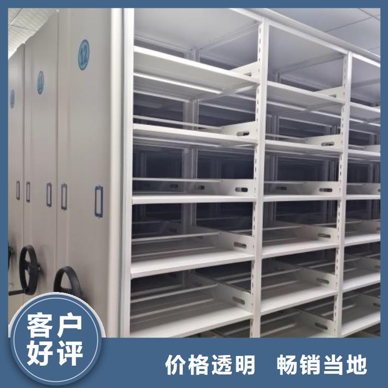 务实发展【泽信】档案资料库密集架