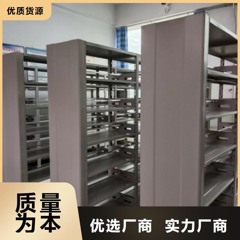 抱诚守真【泽信】档案库房电动密集架