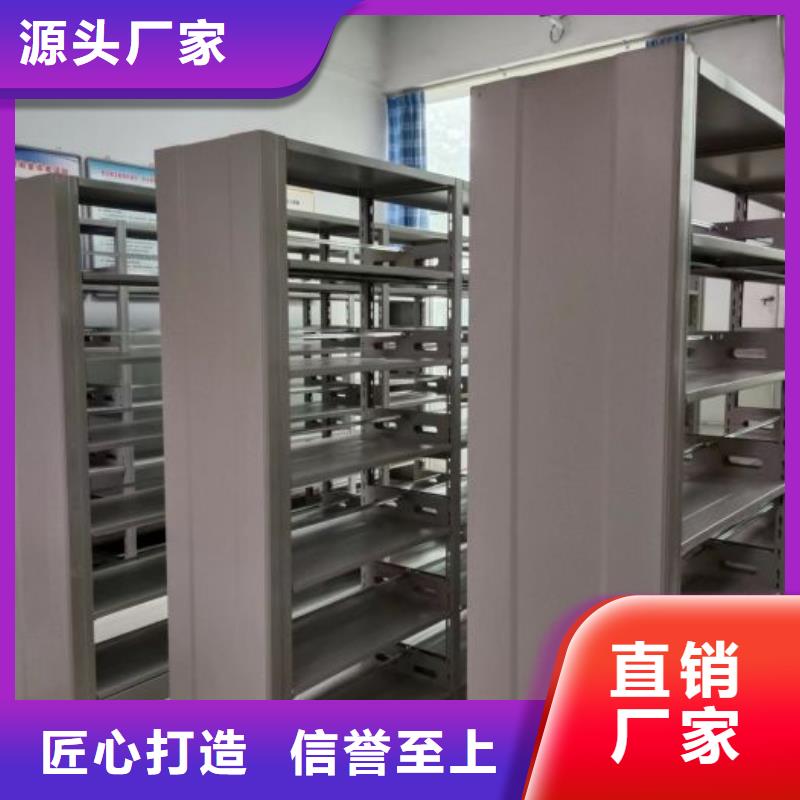 当日价格电动密集柜厂家手动密集柜厂家按需定做_本地报价