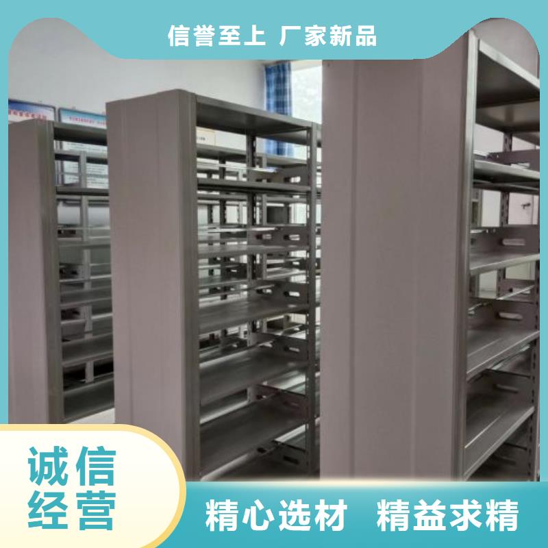 生产工艺【泽信】移动密集档案架
