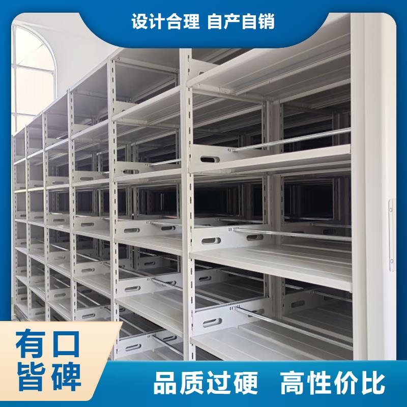 产品问题的解决方案【泽信】加固型密集架
