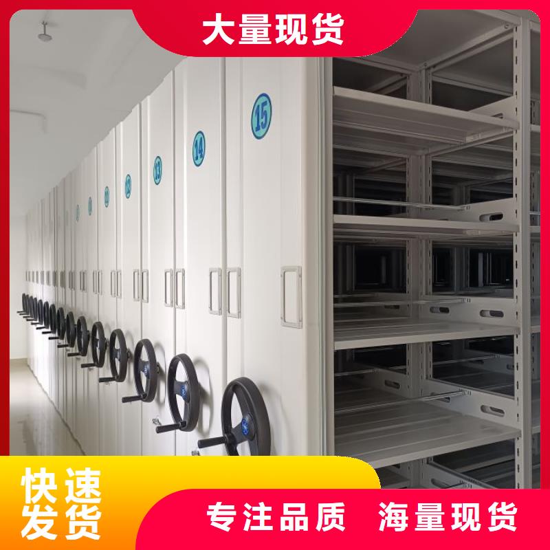 用心做事【泽信】挂电表密集柜