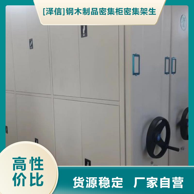 送货上门【泽信】密集架档案柜手摇式