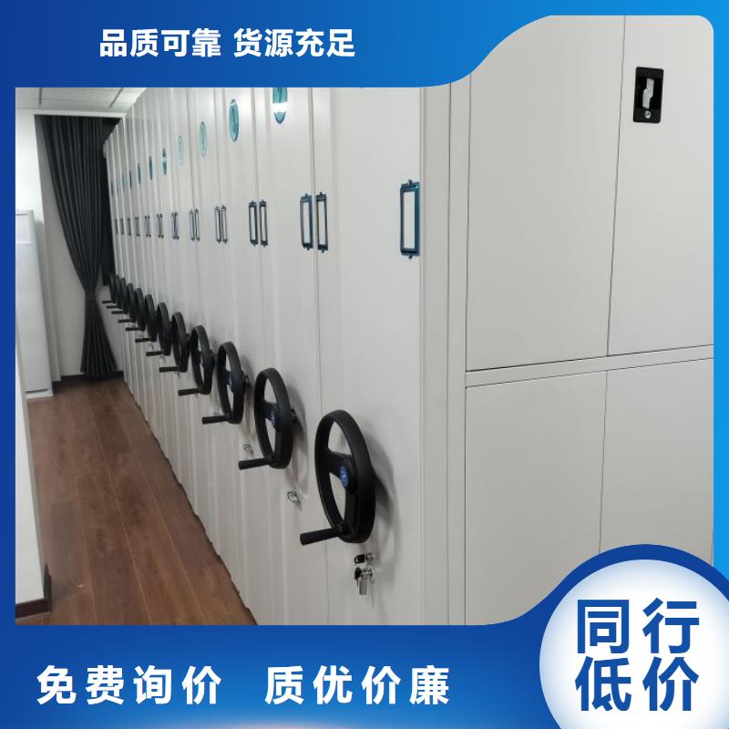 产品的优势所在【泽信】档案管理密集档案架