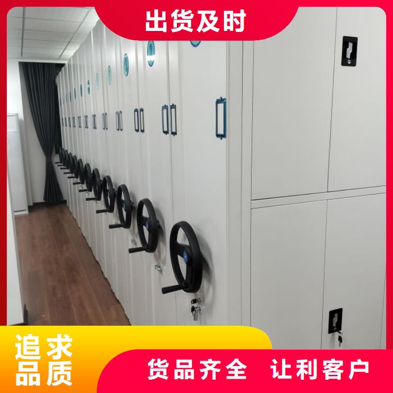 这里买更优惠【泽信】智能控制档案柜