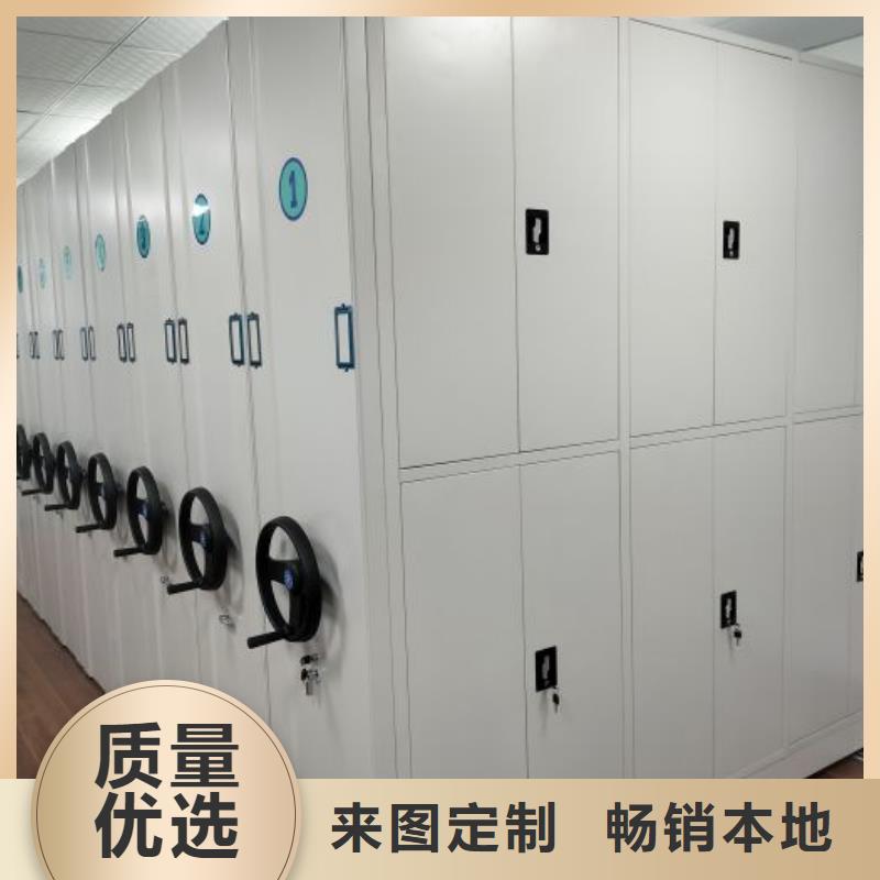 至诚服务【泽信】档案室手摇密集柜