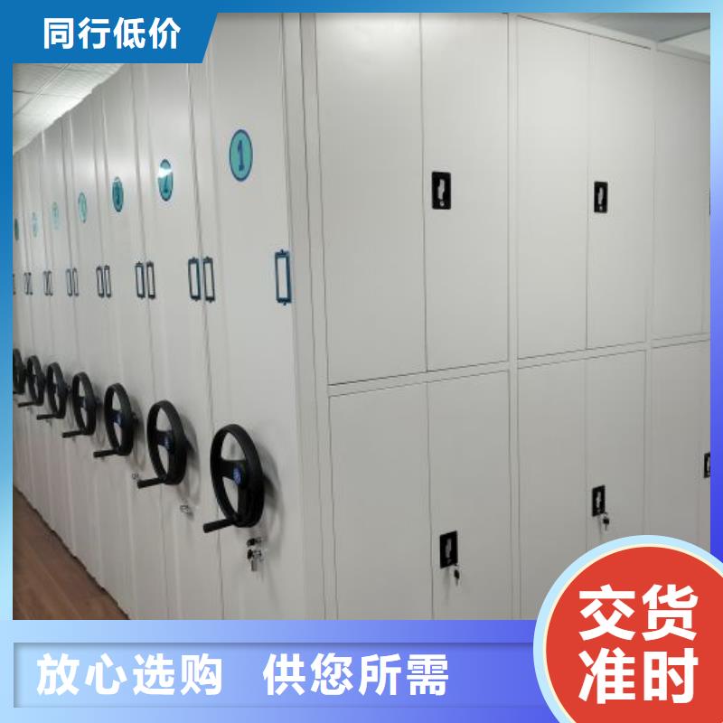 各类产品的不同点【泽信】乐东县移动密集铁柜
