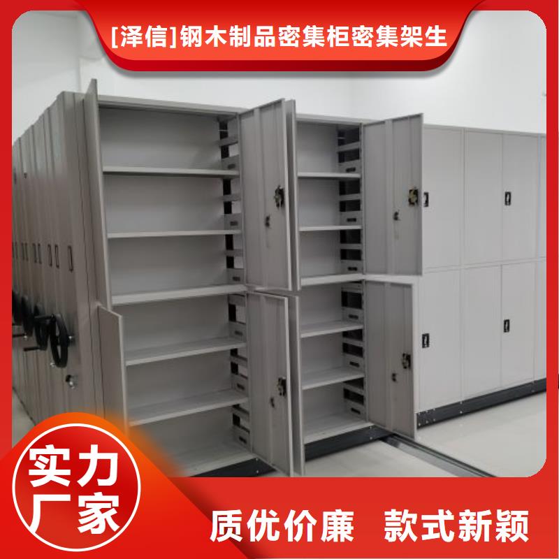 手动智能密集架厂家低价出货