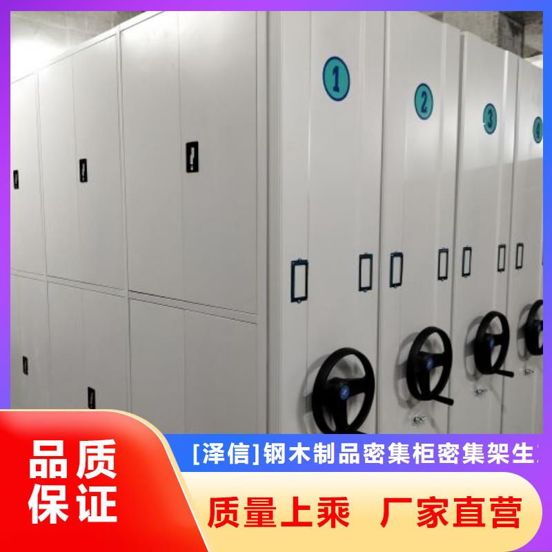 销售电话多少【泽信】手摇密集活动柜