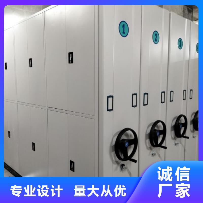 【底图密集柜】,档案密集架高品质诚信厂家