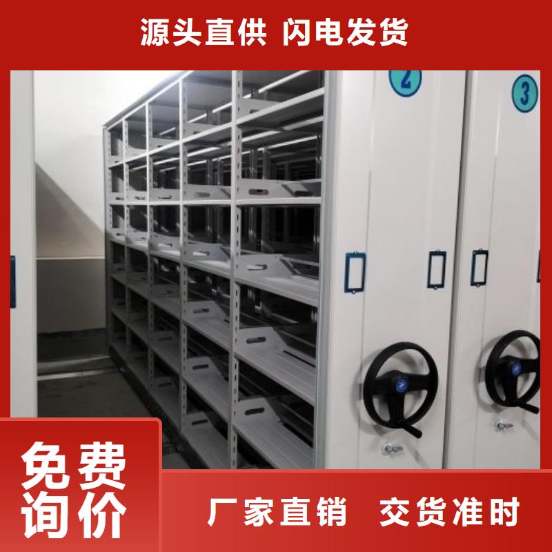 产品的基本常识【泽信】手摇密集移动柜