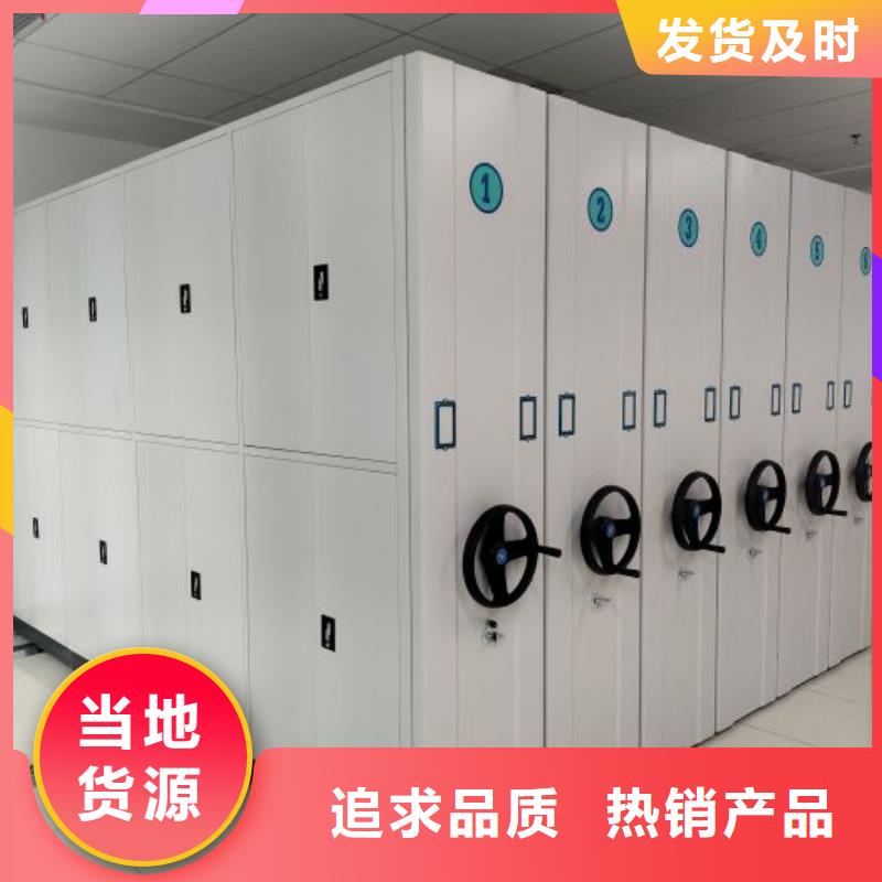 供应自选层档案柜厂家