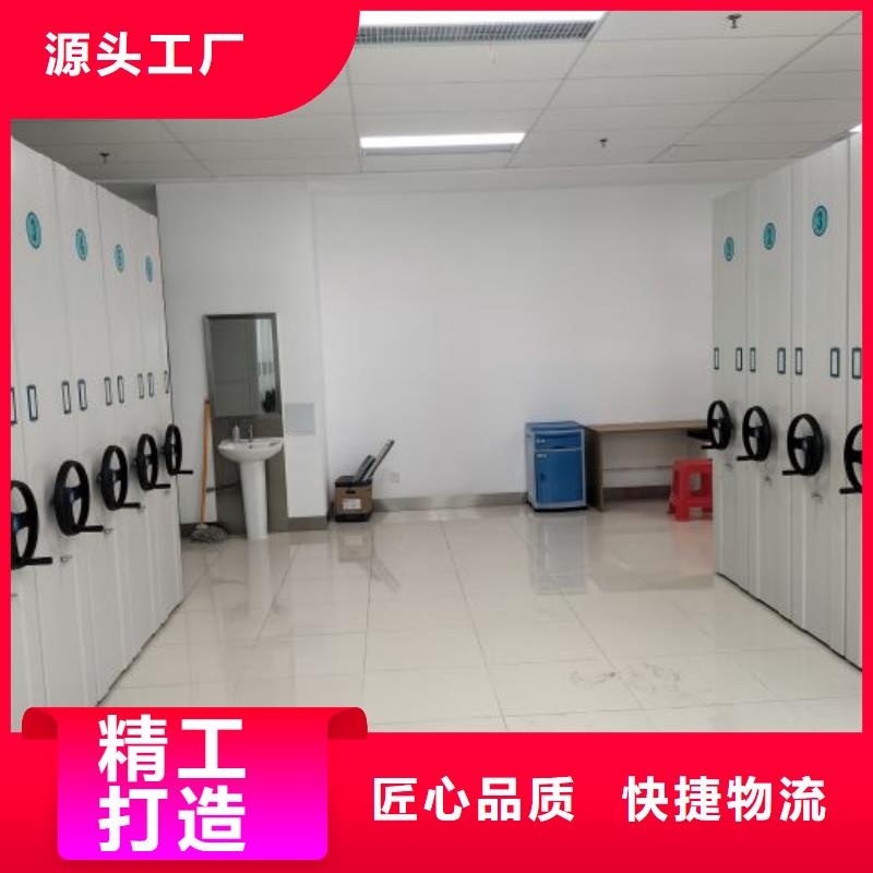 各类产品的不同点【泽信】乐东县移动密集铁柜